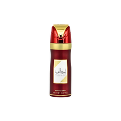 Ameerat Al Arab – Deo