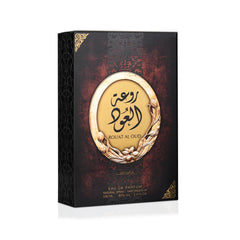 Rouat Al Oud